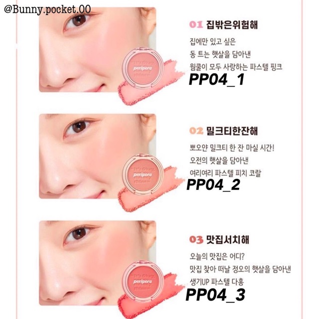 [Chính hãng ]Phấn Má Hồng Siêu Xinh Peripera Pure Blushed Sunshine Cheek 4.2g | BigBuy360 - bigbuy360.vn