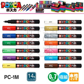 Bút Đánh Dấu❆Bộ Bút Đánh Dấu Mitsubishi UNI POSCA PC-1M 8 Màu 12 Màu 14 Màu