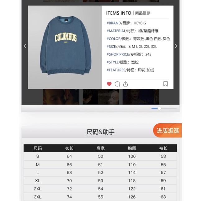 Áo sweater nỉ bông nelly [1882] dáng unisex form rộng COLUMBUS | BigBuy360 - bigbuy360.vn