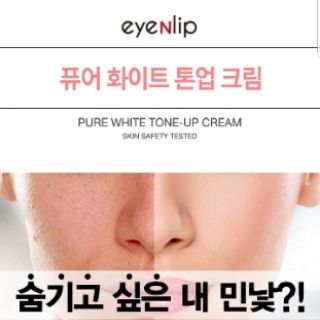 Pure white tone-up cream 30g