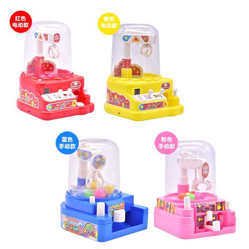 Máy trò chơi bắt búp bê mini dành cho trẻ em Đồ hình con nhộng nhỏ Giải trí bóng kẹp kẹo Bé trai và gái để b