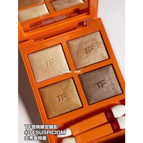 Phấn mắt TF phiên bản giới hạn/Phấn mắt Tom Ford bản Limited