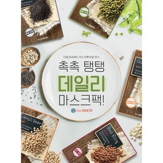 Daily Super Seed Mask Sheet