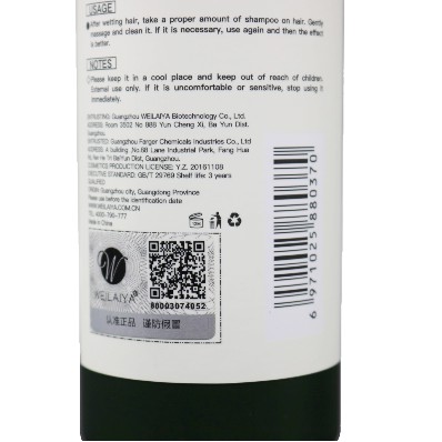 Bộ Dầu Gội Dầu Xả Weilaiya Tinh Chất Gừng Hỗ Trợ Móc Tóc Và Ngăn Ngừa Rụng Tóc - 400ml