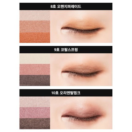 PHẤN MẮT [MISSHA] Tripple Eye Shadow