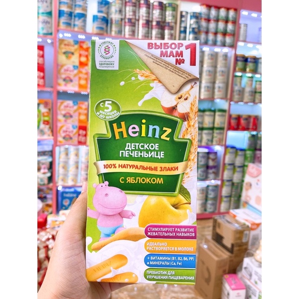 Bánh ăn dặm dinh dưỡng heinz nga hộp to