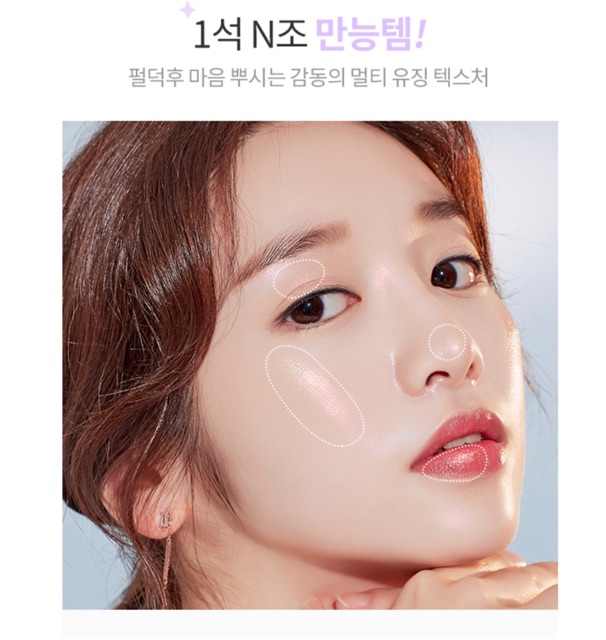 Phấn thạch bắt sáng Apieu Juicy Pang Jelly Beam Highlighter | BigBuy360 - bigbuy360.vn