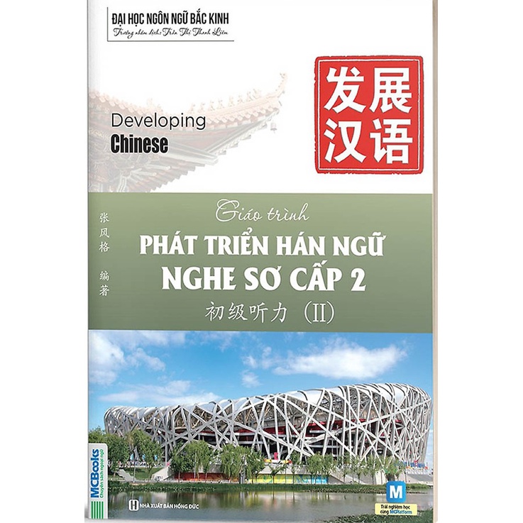 Sách - Trọn bộ 8 cuốn Giáo trình phát triển Hán ngữ sơ cấp  - Lẻ tùy chọn