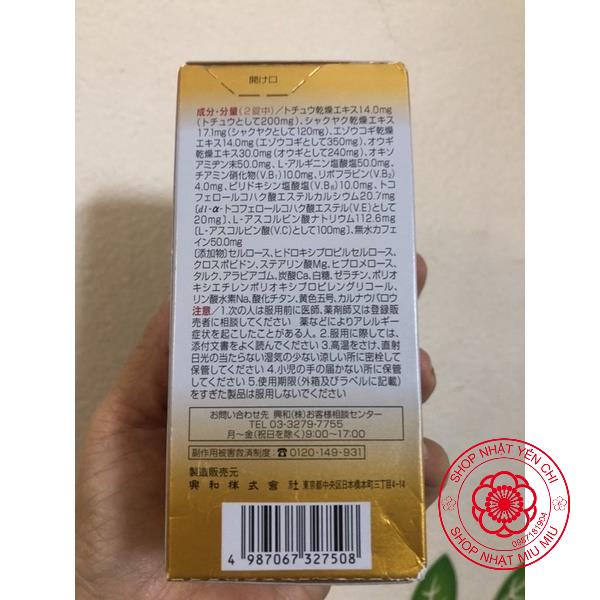 Viên bổ tổng hợp_ Q&P Gold_ Alpha Plus Nhật Bản-Hàng Chuẩn-Giá Tốt