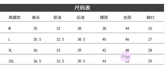 Quần Short Lưng Cao Chống Chói Thời Trang Cao Cấp Dành Cho Bà Bầu