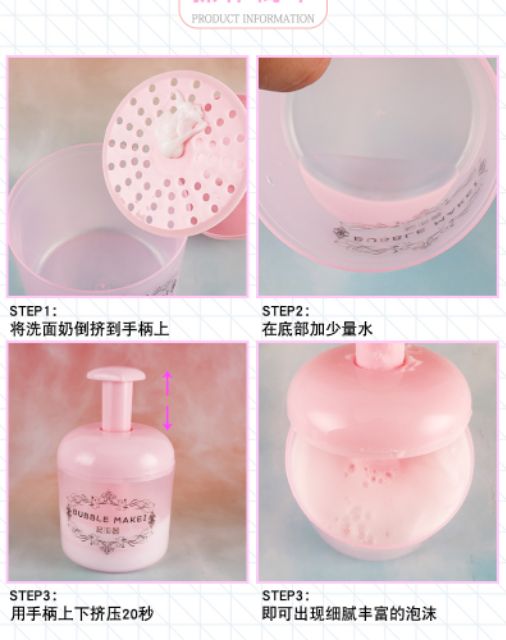 Cốc tạo bọt thông minh cỏ 4 lá