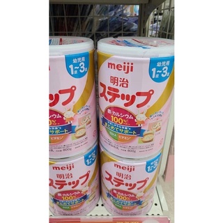 🌼 SỮA MEJI NỘI ĐỊA NHẬT 🌼