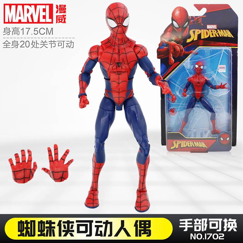 ✉. Trong phim hoạt hình uy tín Avengers Alliance 4 Spider-Man Heroes Expedition Doll Movable Figure Figure Toy 3