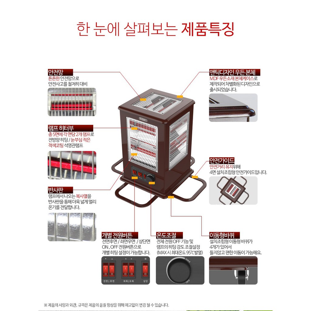 Đèn sưởi đa năng, dùng cho nhà tắm, phòng khách, phòng ngủ, kinh doanh hàng, quán nhập khẩu Hàn Quốc