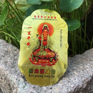 Thẻ Quan Thế Âm Bồ Tát & Chú Đại Bi: Bình An, May Mắn, Tài Lộc