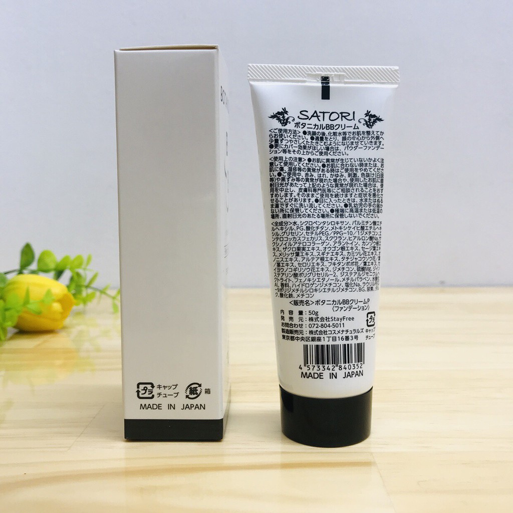 Kem nền chống nắng BB Perfect Cream Premium 50g