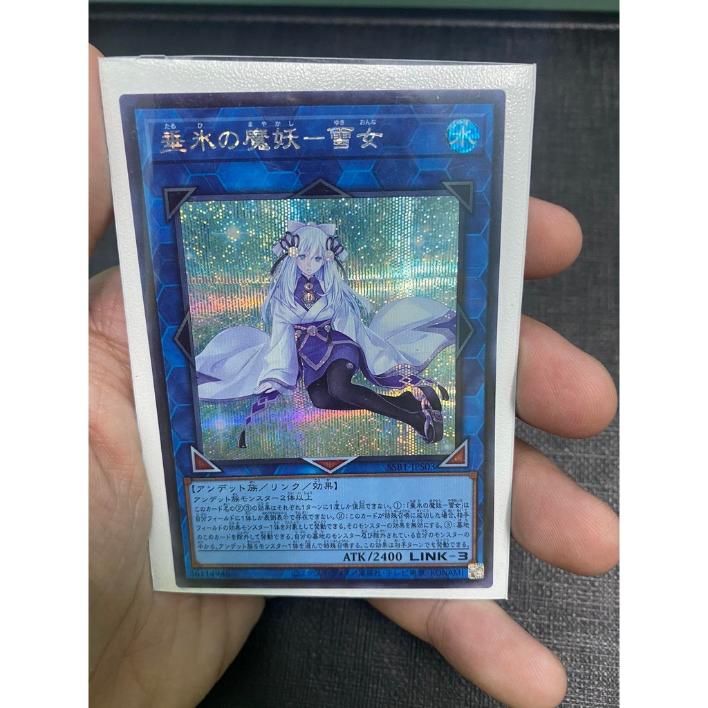 [Pykechu Shop] Thẻ bài Yu-gi-oh - Yuki-Onna, the Icicle May - SSB1-JPS03- Secret Rare - JP - OCG
