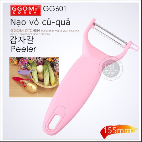 Dụng cụ gọt vỏ rau củ quả GGomi Hàn Quốc GG601