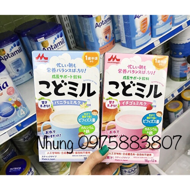 Sữa dinh dưỡng Morinaga Kodomil nội địa Nhật- 12 gói