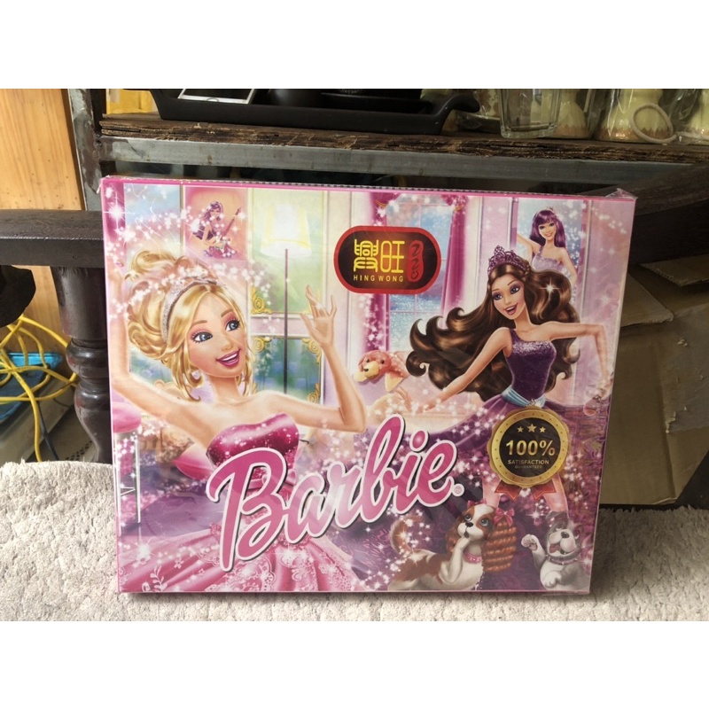 Đồ chơi trẻ em giấy vàng mã cho bé gái loại đẹp