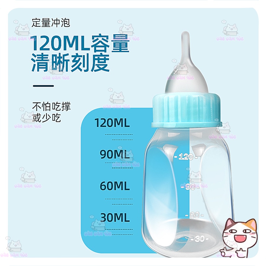 Bình Sữa Cao Cấp Hãng Nonic 120ml Cho Cún Mèo Con