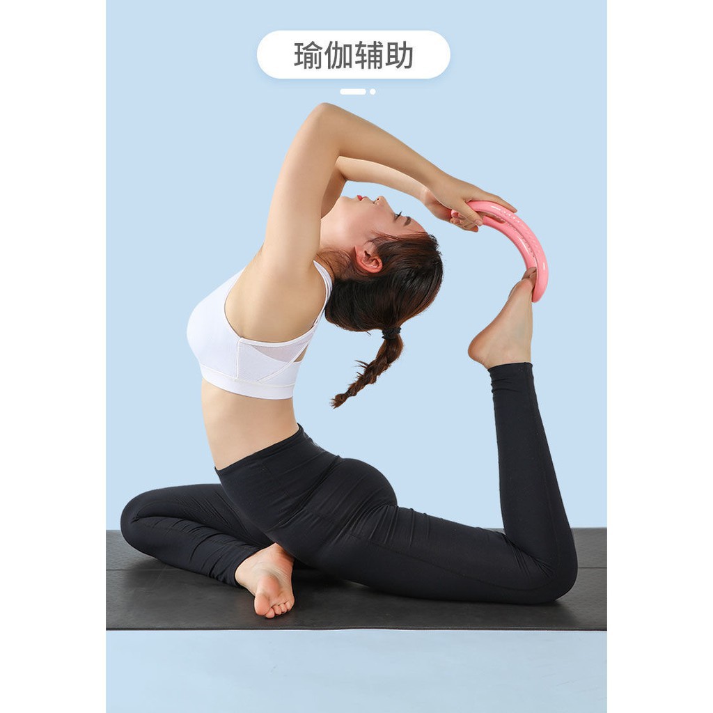 Vòng tập yoga trợ  Pilates- dụng cụ tập yoga - Dụng cụ tập thể dục