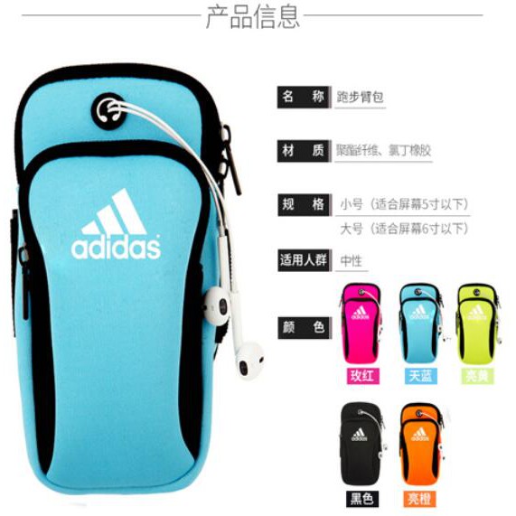 0ad6.5 Inch Thể Thao Băng Tay Chạy Bộ Tập Gym Chạy Yoga Túi Điện Thoại Tiền Mặt Túi Chìa Khóa