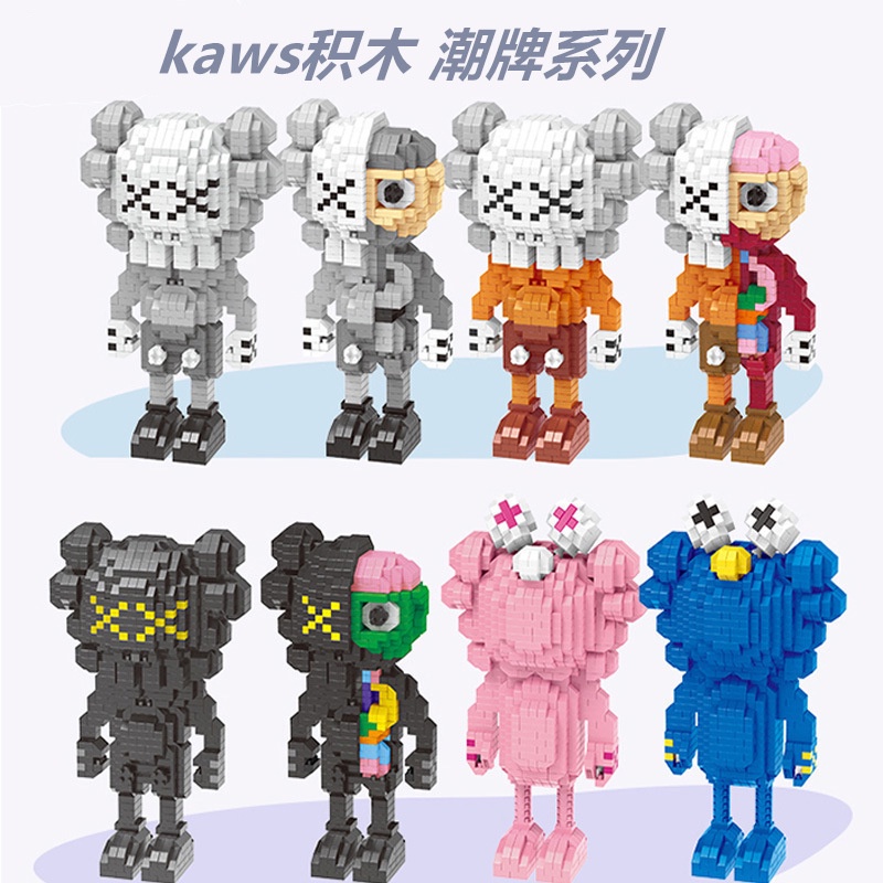 Đồ Chơi Lắp Ráp Lego Nhân Vật Hoạt Hình Kaws
