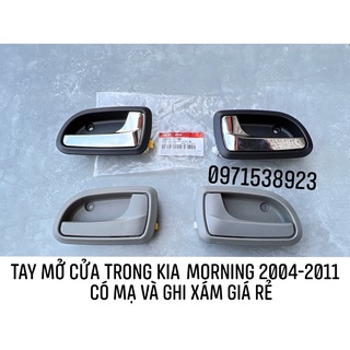 Tay mở cửa trong kia morning picanto 2004-2011 8262007010 8261007010