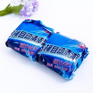Sét 20 viên tẩy vệ sinh bồn cầu - Viên thả bồn cầu tẩy sạch Diệt khuẩn vết bẩn ở toilet Nhật Bản