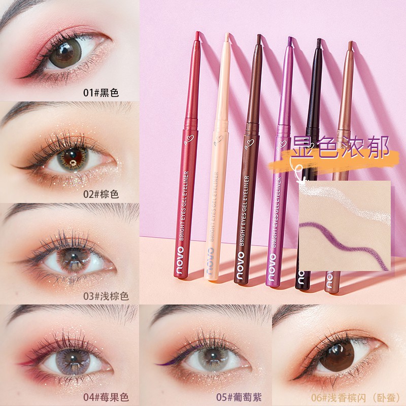 ♕Bút Kẻ Mắt NOVO Chống Thấm Nước Dạng Gel Màu Nâu Đen NO.5376