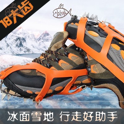 Bộ giày chống trượt trượt tuyết móng vuốt trượt tuyết thiết bị leo núi