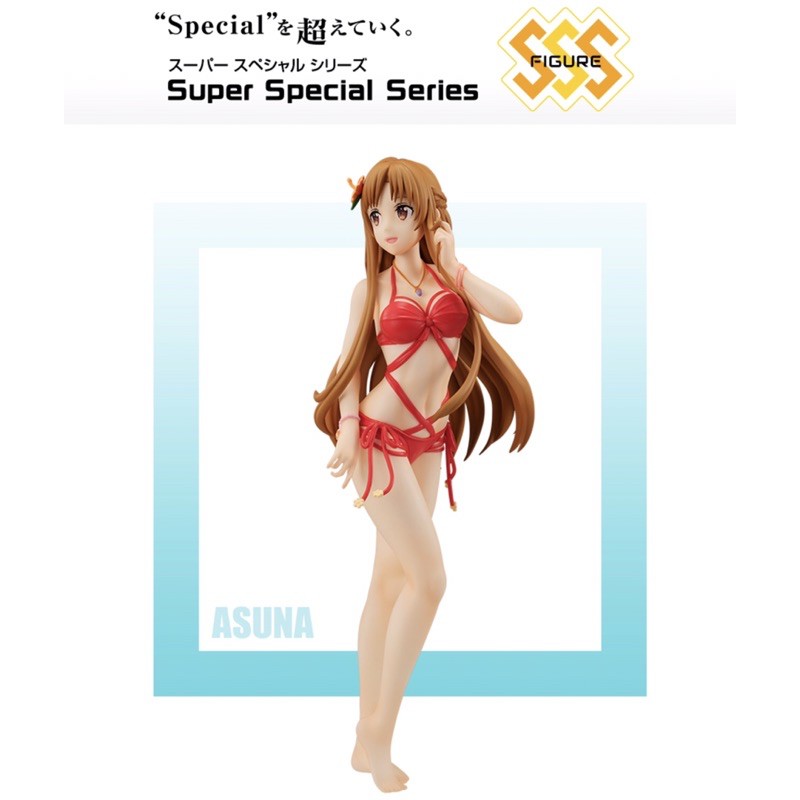 [Furyu] Mô hình Sword Art Online Alicization War of Underworld SSS Figure -Asuna / Swimsuit ver.-