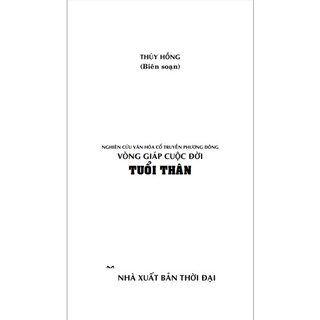 Sách - Vòng giáp cuộc đời Tuổi Thân (B16)