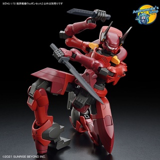 [Bandai] Mô hình lắp ráp Kyoukai Senki HG 1/72 Weapon Set Plastic Model