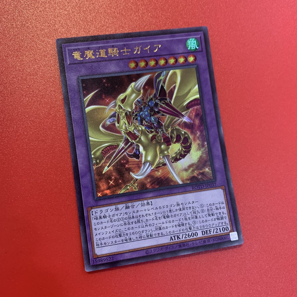 [EN-JP][Thẻ Bài Yugioh Chính Hãng] Gaia The Magical Knight Of Dragons