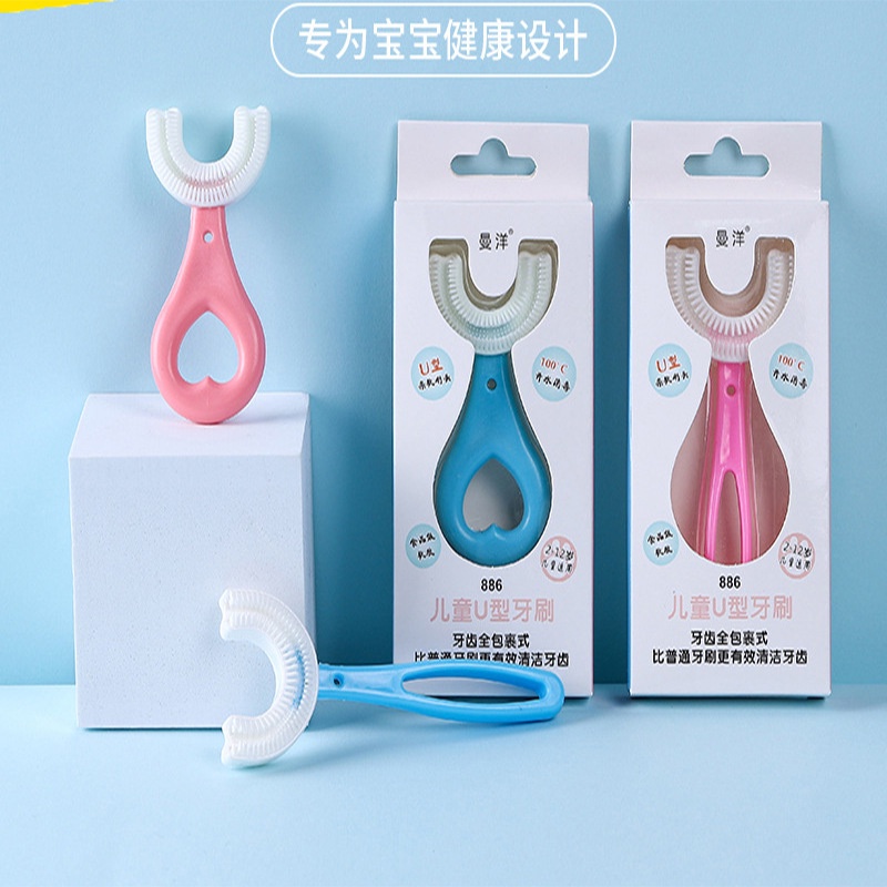 Bàn chải đánh răng hình chữ U bằng silicone mềm mại không làm tổn thương nướu dành cho trẻ em