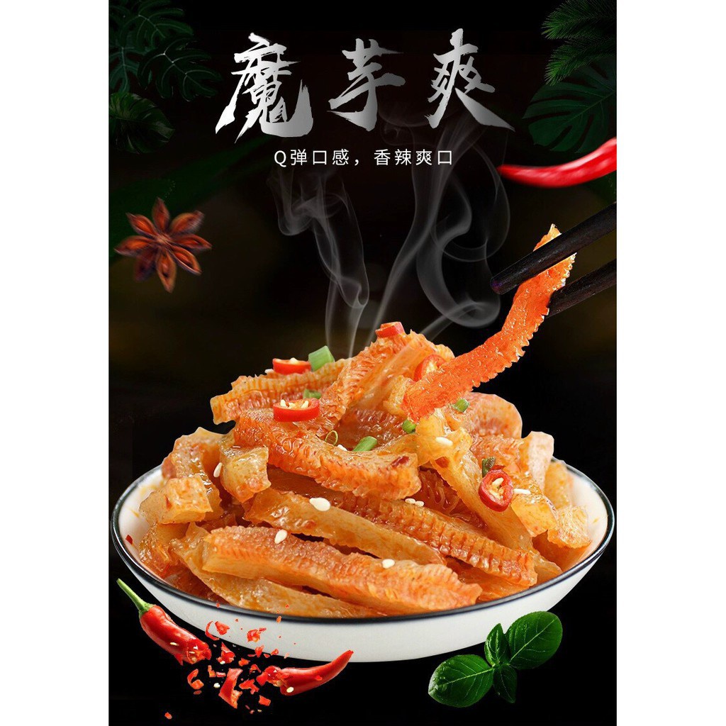 Gân bò đỏ siêu cay dòn dòn thơm thơm ⭐Song.Thien.Shop✅