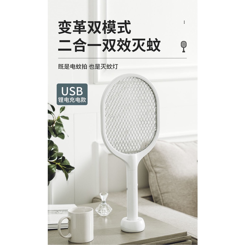 Thiết Bị Diệt Muỗi 2 Trong 1 Tiện Lợi