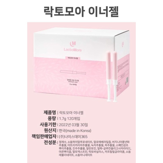 đũa thần LactoMore Inner Gel bản mới 2021