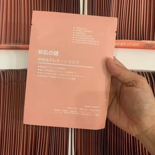 Mặt Nạ Tế Bào Gốc Nhật Bản