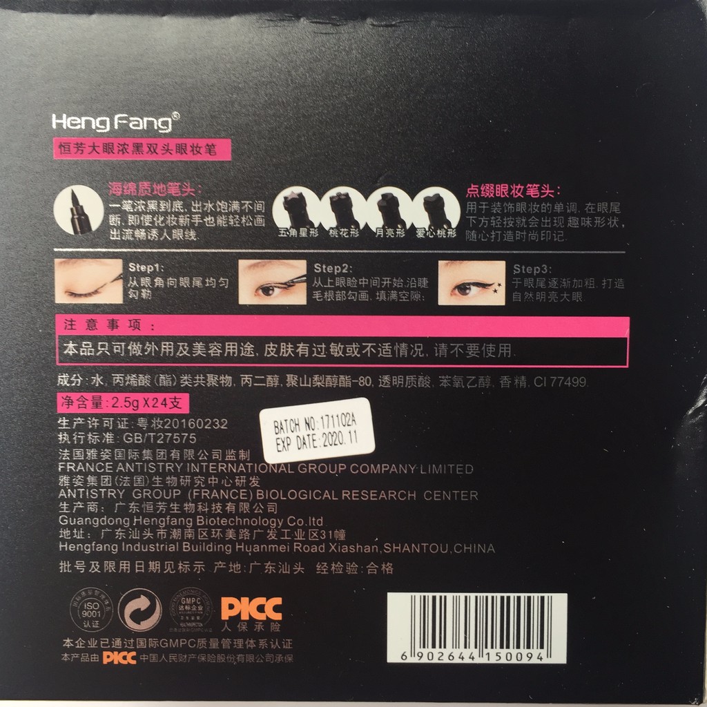 KẺ MẮT 2 ĐẦU có hình săm giả | BigBuy360 - bigbuy360.vn