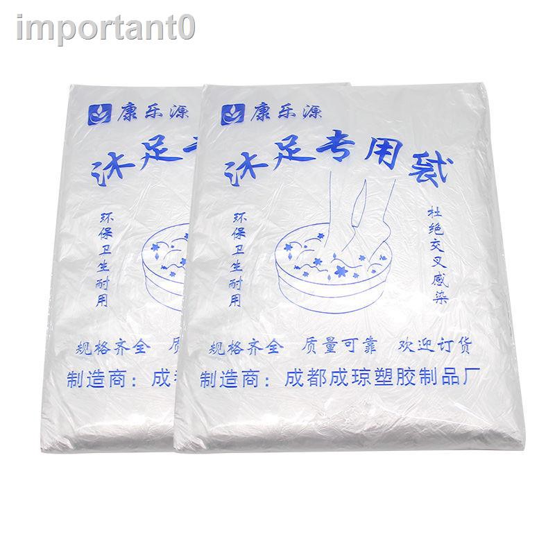 Túi Ngâm Chân Chăm Sóc Sức Khỏe Tiện Dụng | BigBuy360 - bigbuy360.vn