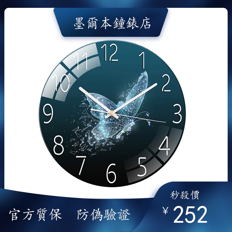 ☏Đồng Hồ Treo Tường Không Gây Tiếng Ồn Phong Cách Châu Âu Sáng Tạo