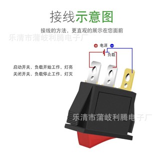 Công Tắc Bập Bênh 15A 250V KCD3-101N Đỏ Đen