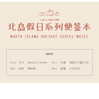 Giấy note trang trí đơn giản 30 tờ (loại lớn)