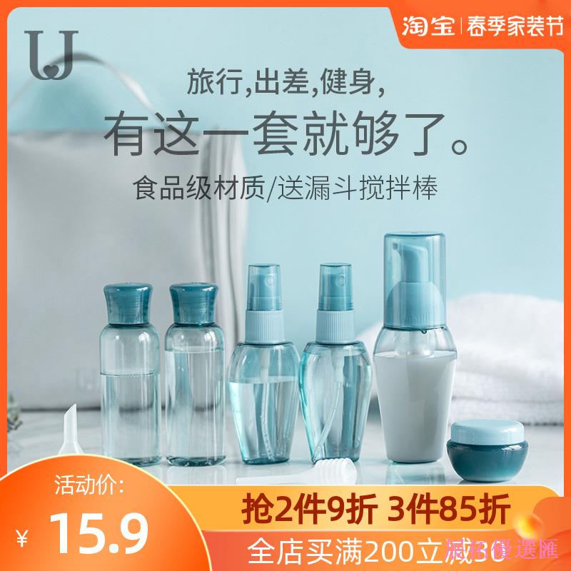 [Phần cứng Jianyuan] Double J Travel Subbottling Push Type Fine Mist Chai xịt nhỏ Chai xịt mỹ phẩm C