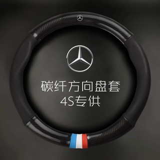 Bọc vô lăng Carbon 4S hãng xe cao cấp