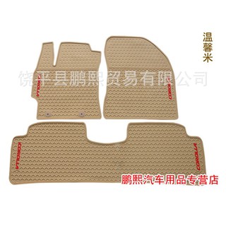 Thảm lót sàn Corolla ALtis