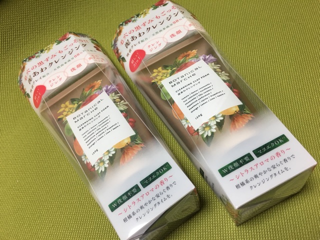 Sữa rửa mặt thảo mộc Botanical